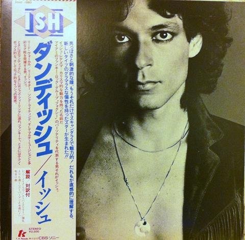 Gonin-Ish - Gonin-Ish